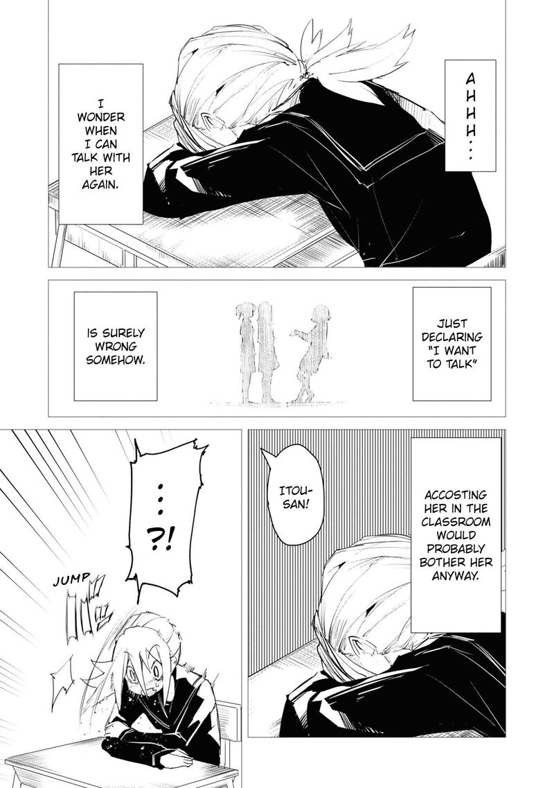 futsuu_to_bakemono_2_12