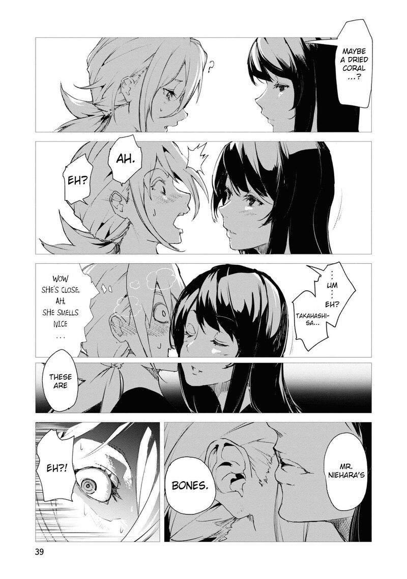 futsuu_to_bakemono_2_18