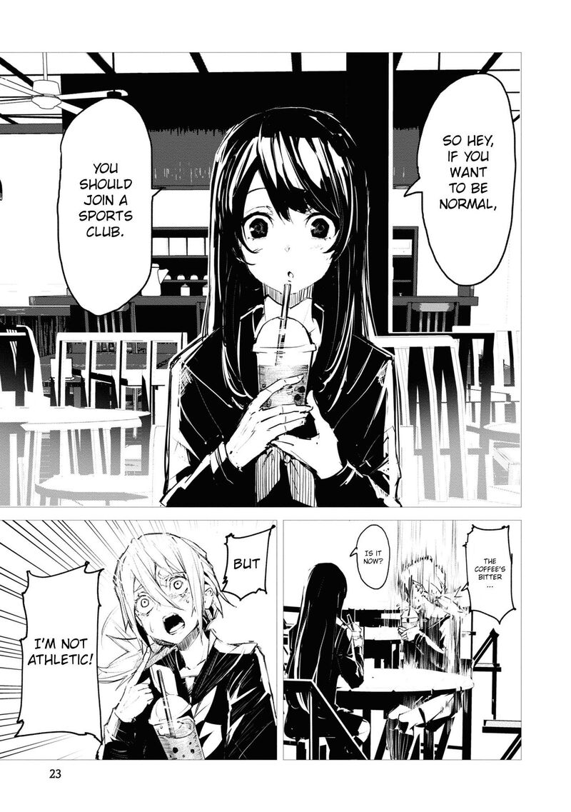 futsuu_to_bakemono_2_2