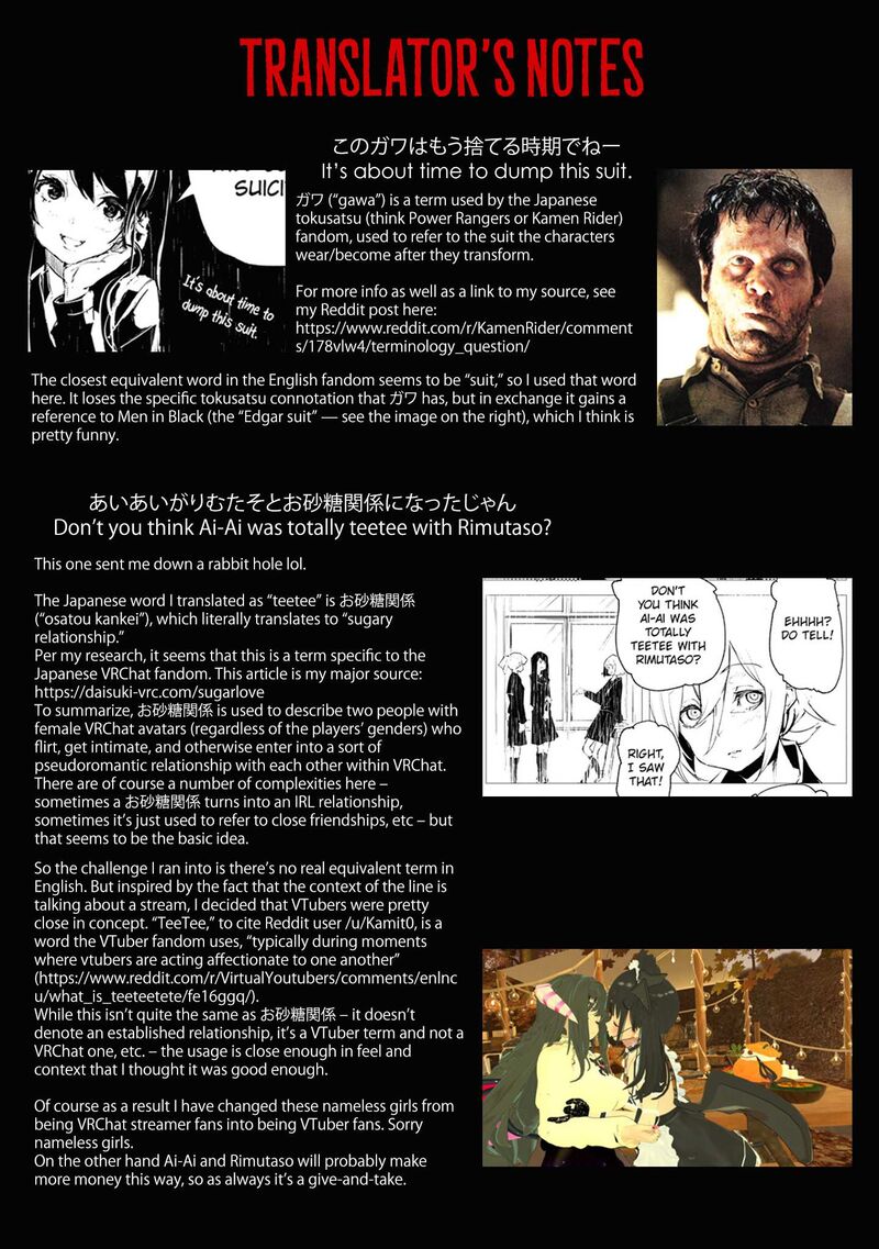 futsuu_to_bakemono_2_20