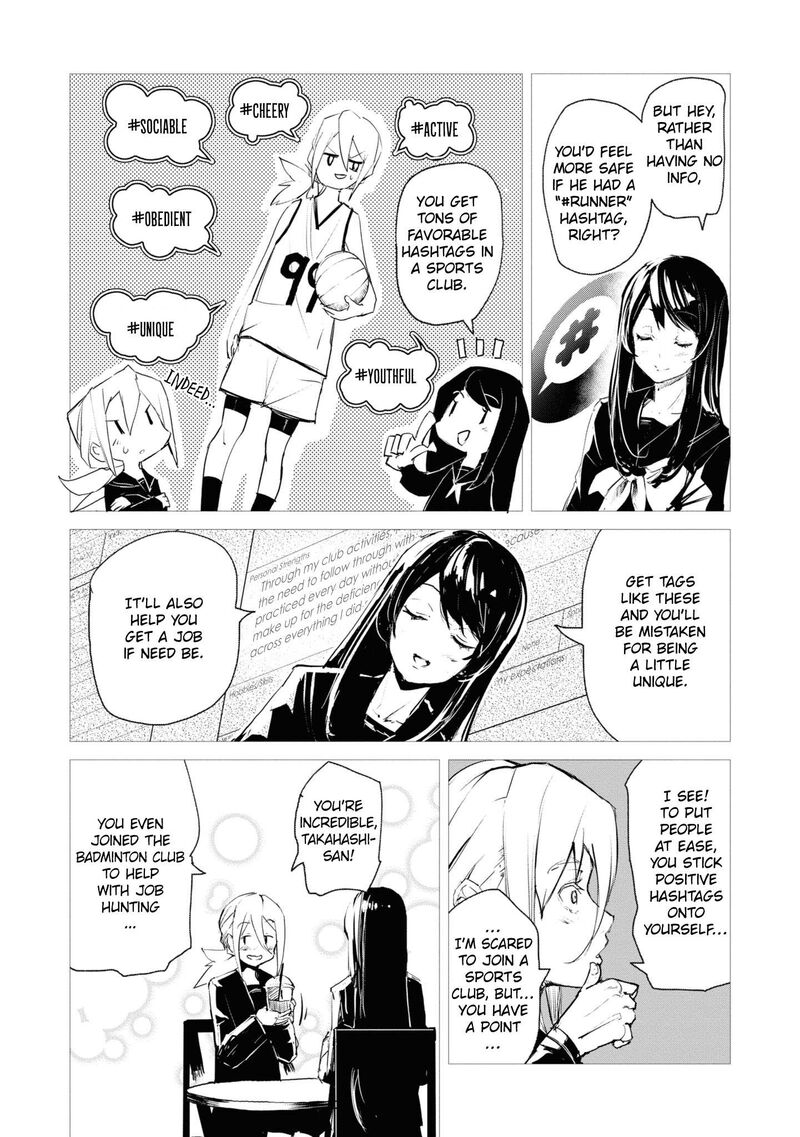 futsuu_to_bakemono_2_4