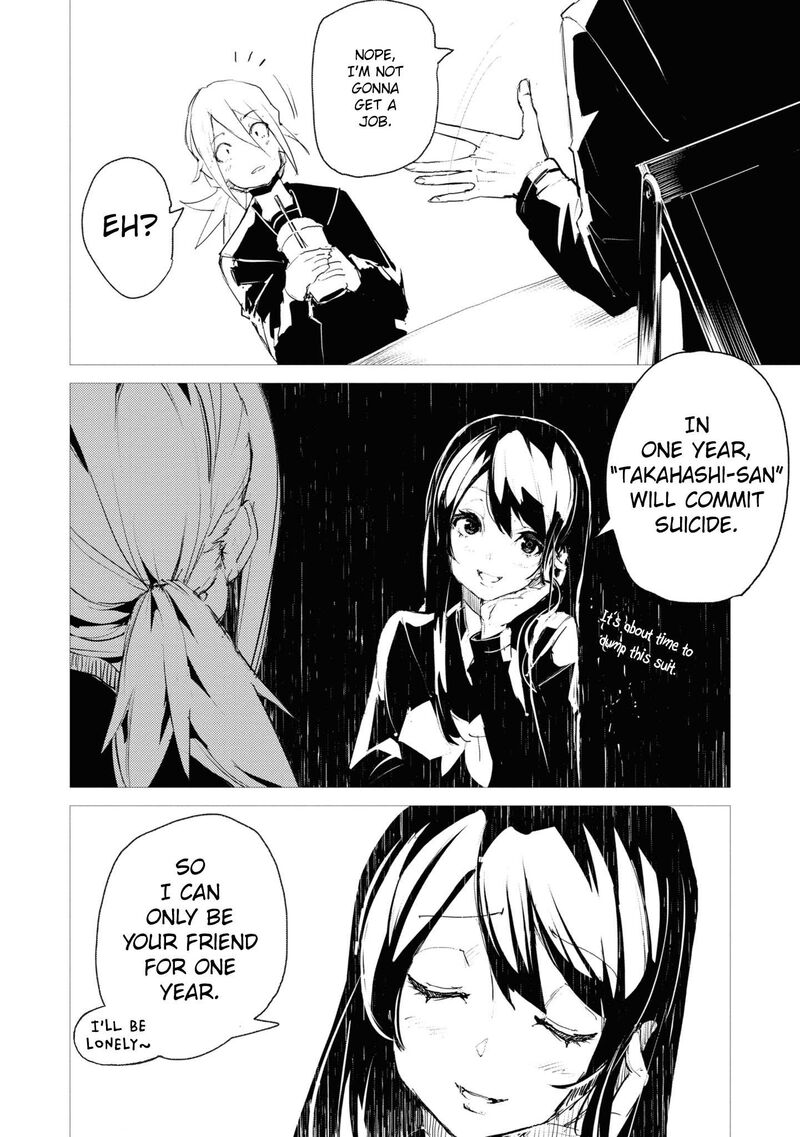 futsuu_to_bakemono_2_5