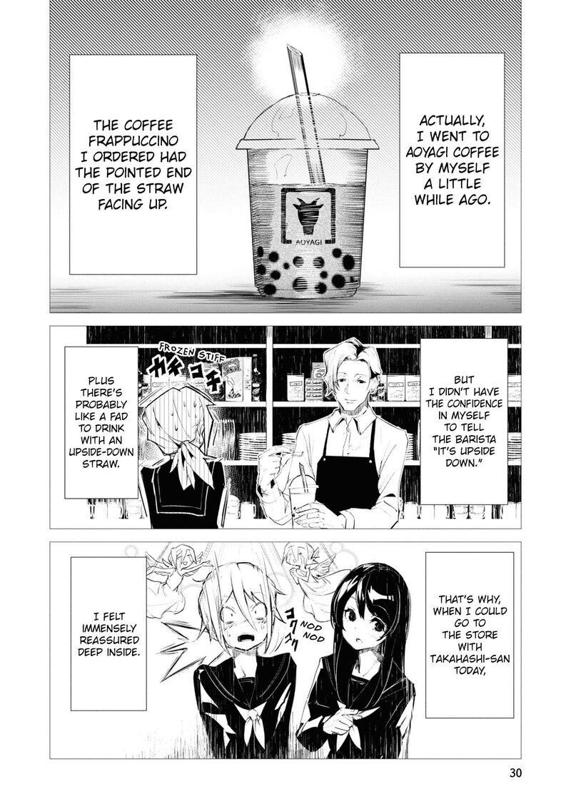 futsuu_to_bakemono_2_9