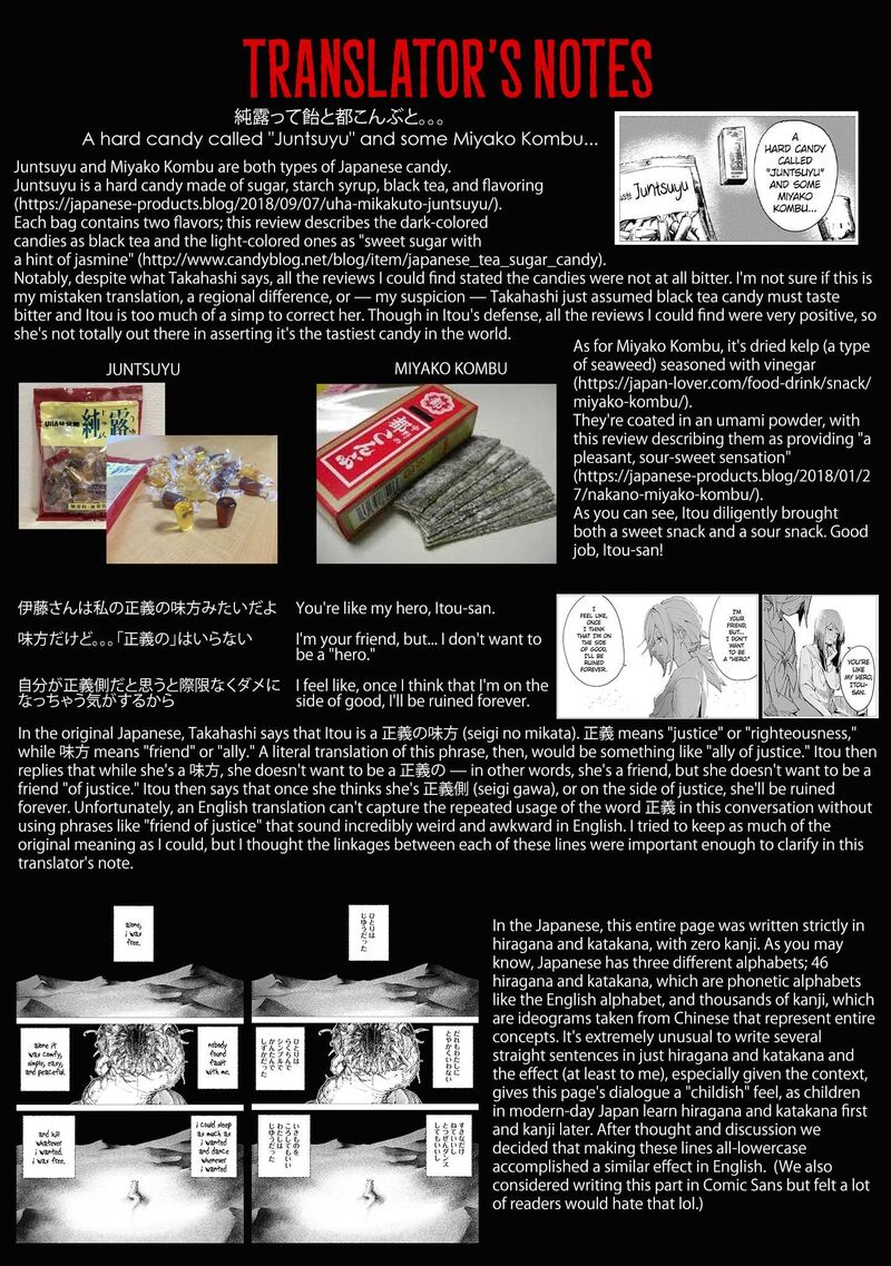 futsuu_to_bakemono_3_19