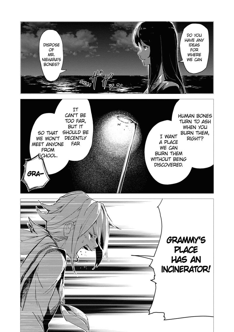 futsuu_to_bakemono_3_3