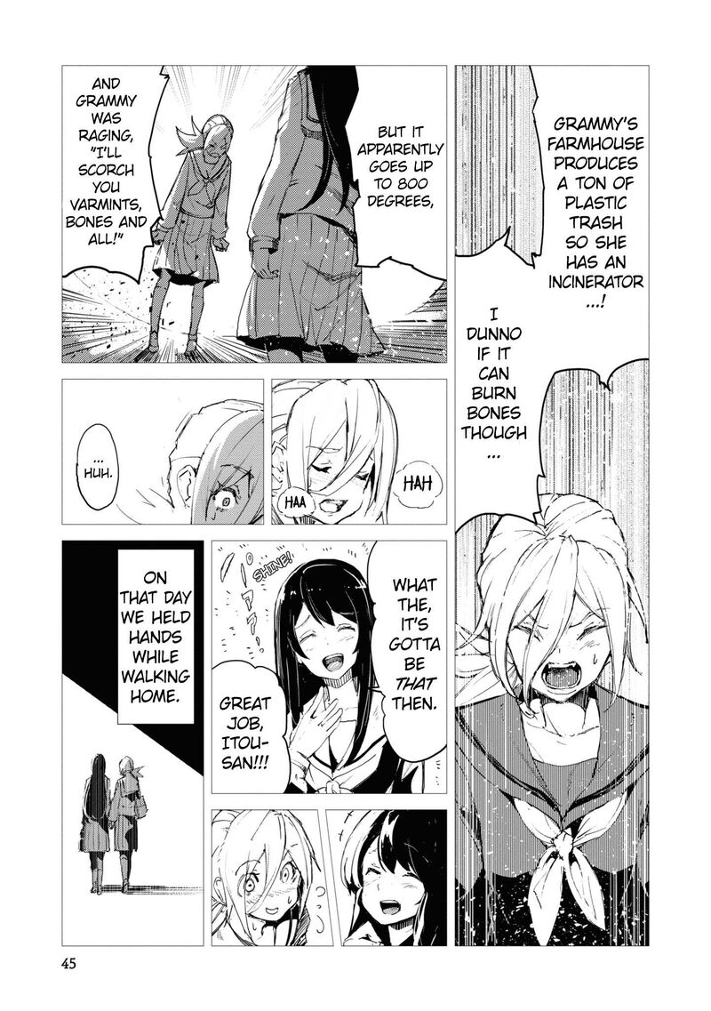 futsuu_to_bakemono_3_4