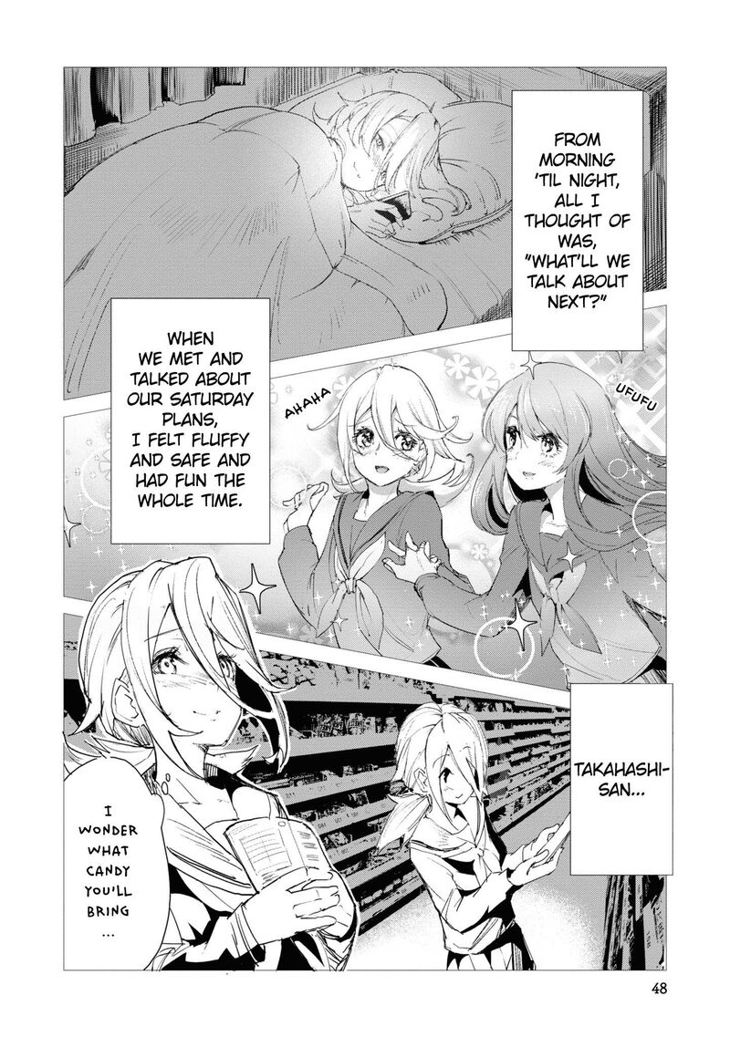 futsuu_to_bakemono_3_7