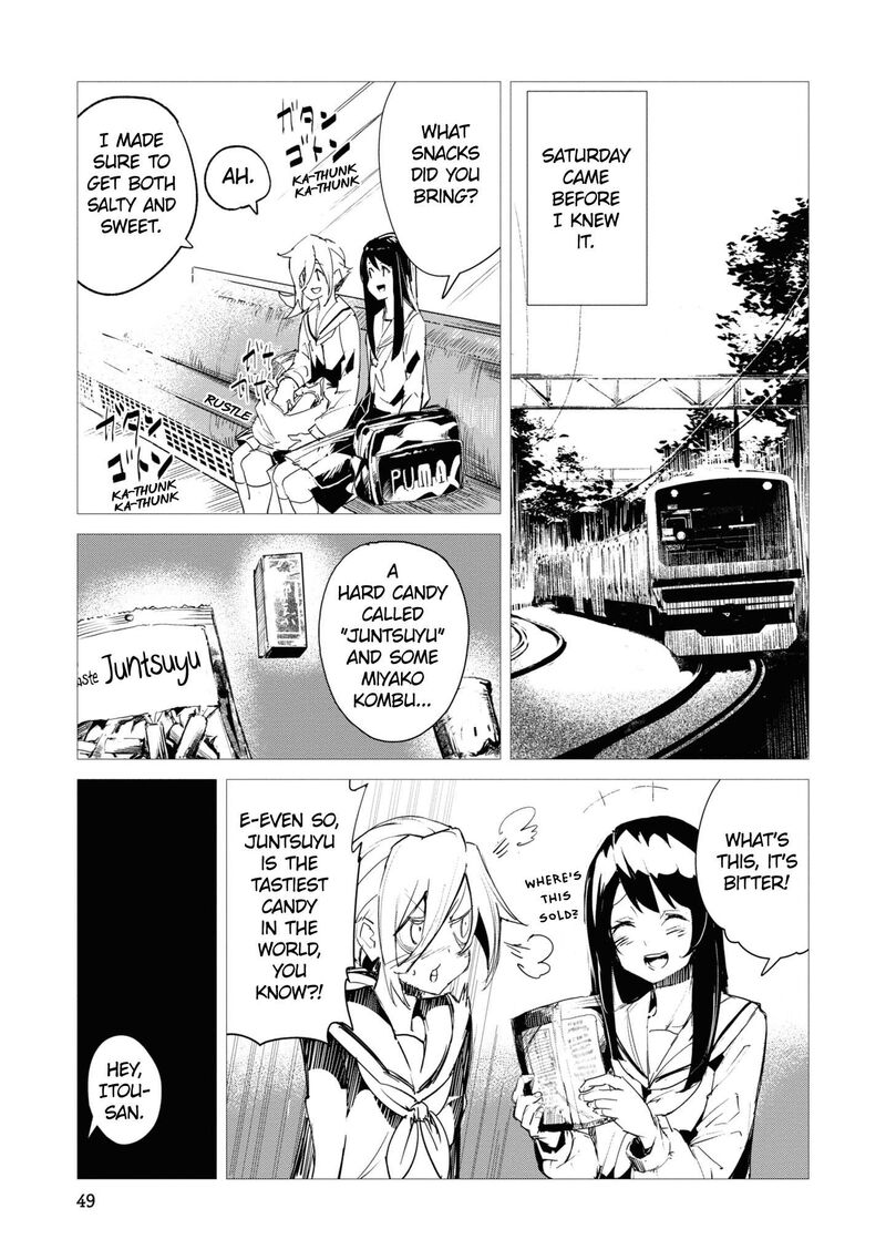 futsuu_to_bakemono_3_8