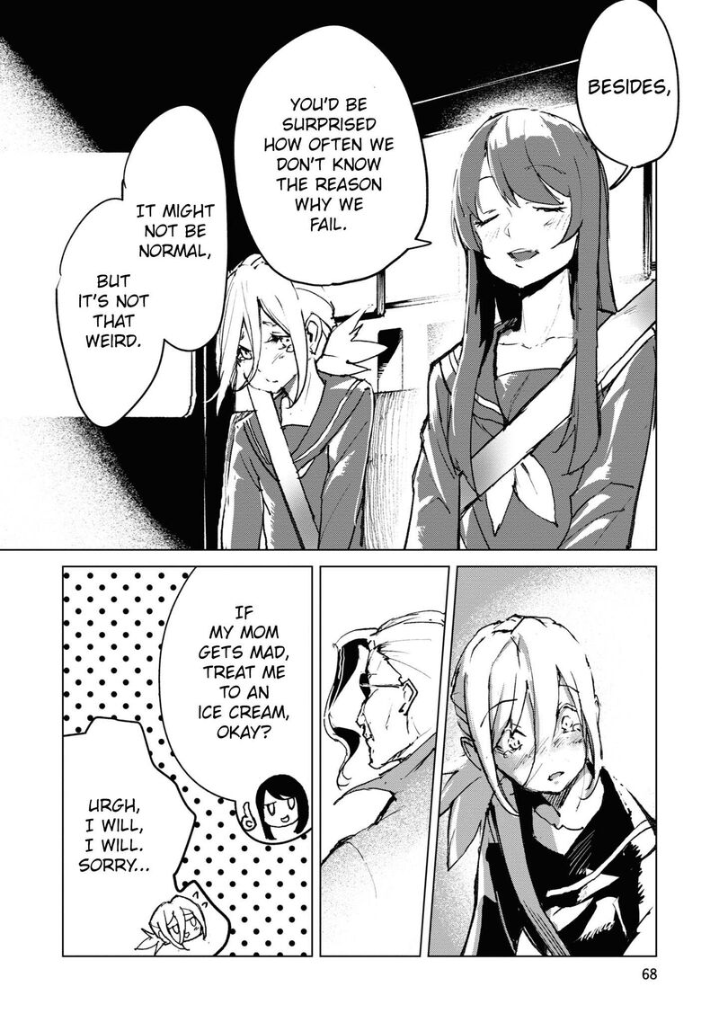 futsuu_to_bakemono_4_10