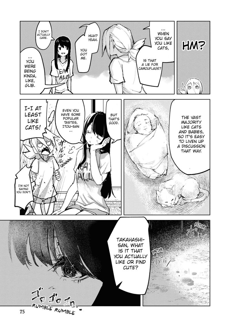futsuu_to_bakemono_4_17