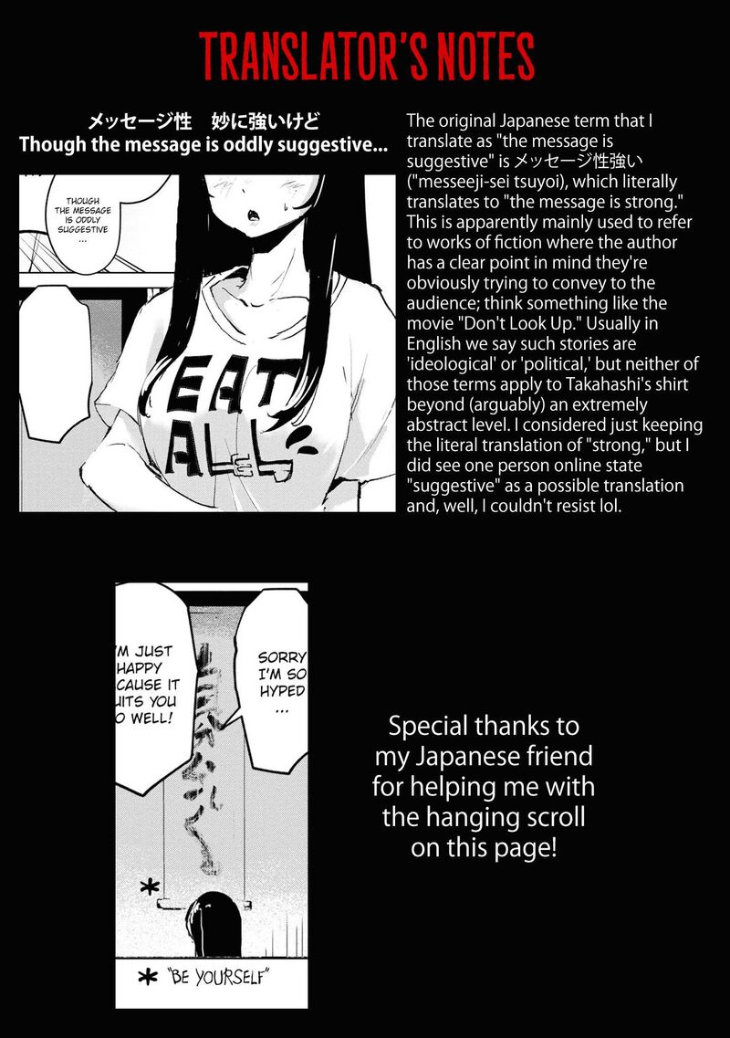 futsuu_to_bakemono_4_19