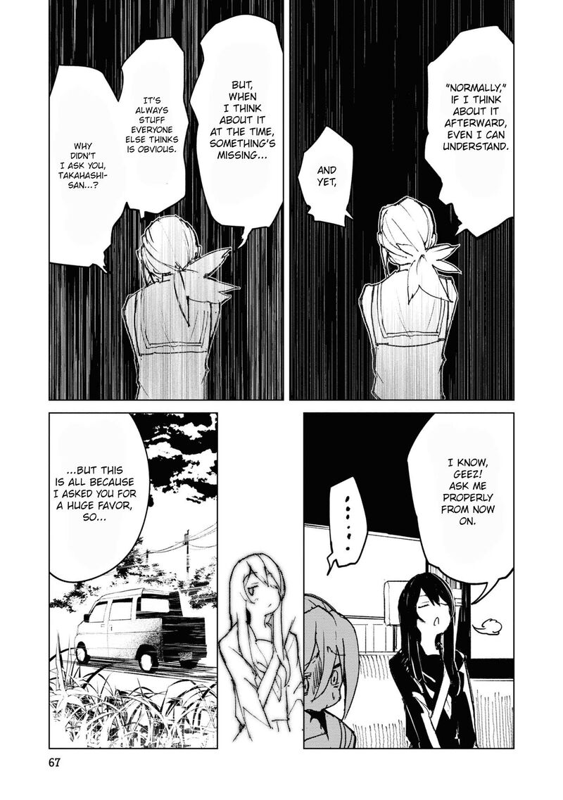 futsuu_to_bakemono_4_9