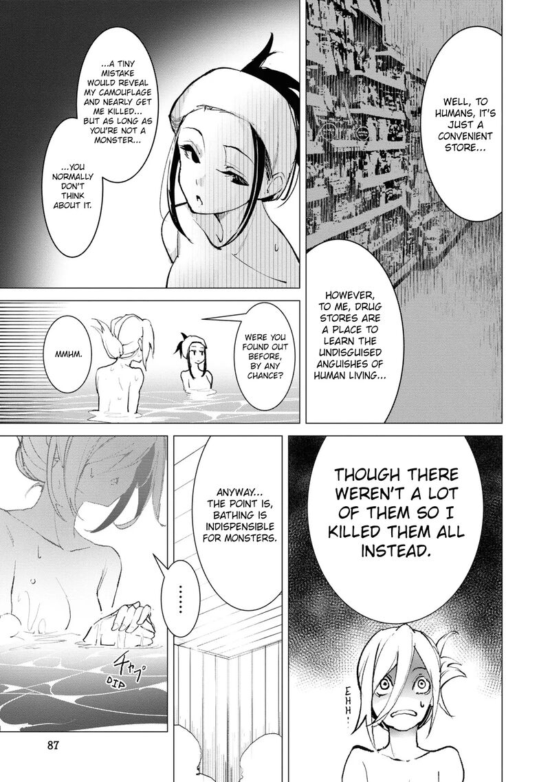 futsuu_to_bakemono_5_10