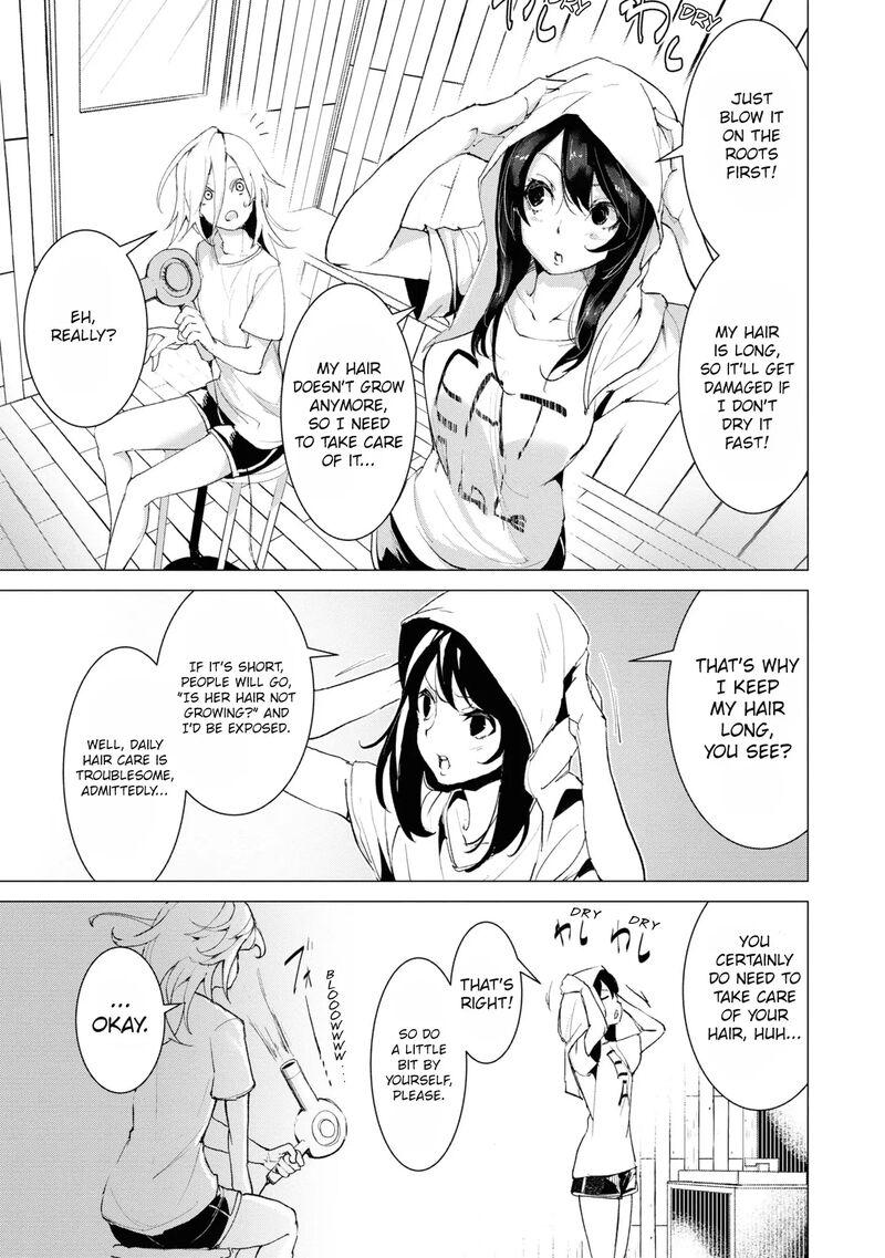 futsuu_to_bakemono_5_14