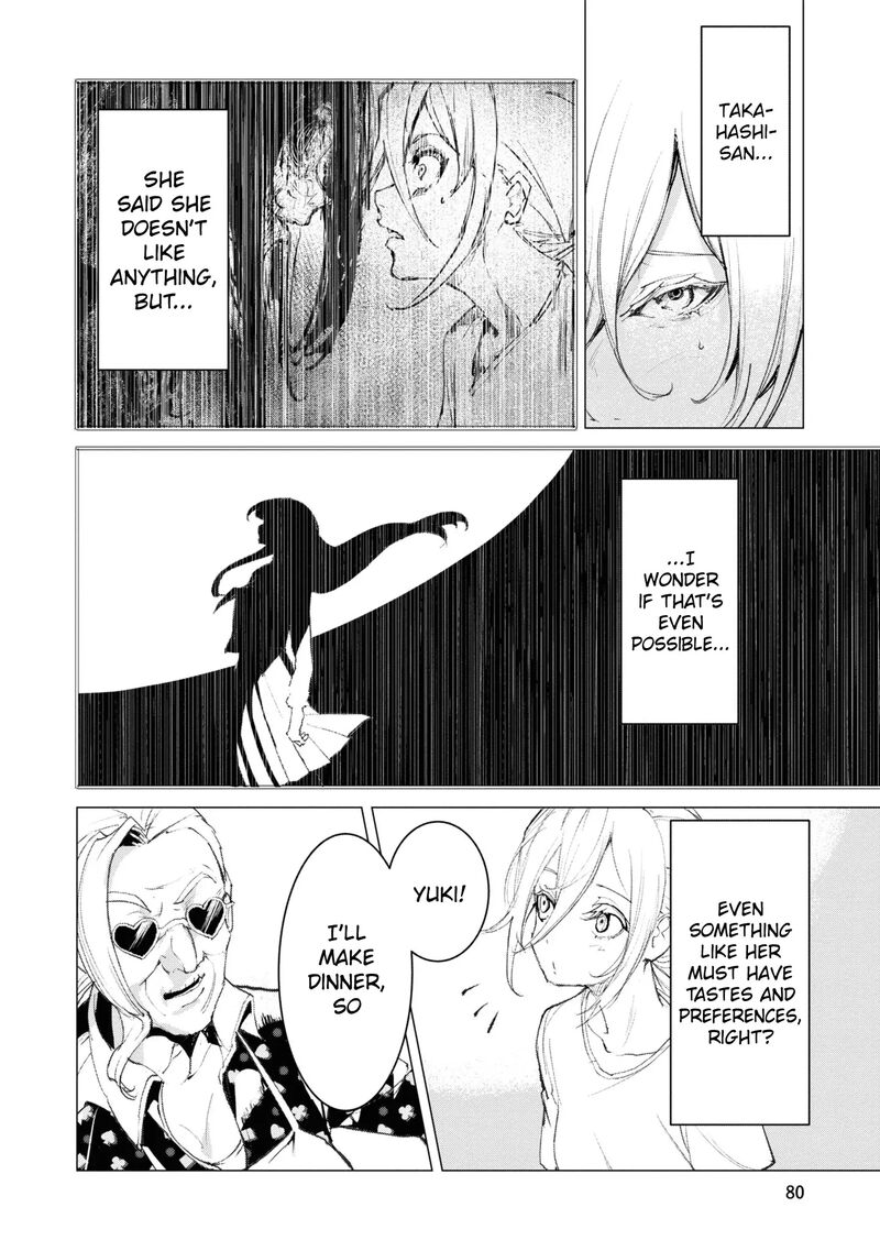 futsuu_to_bakemono_5_3
