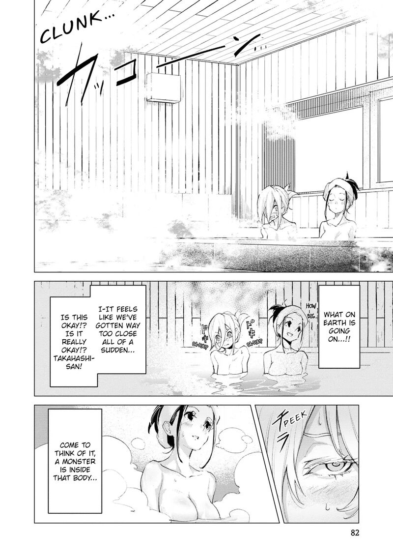 futsuu_to_bakemono_5_5