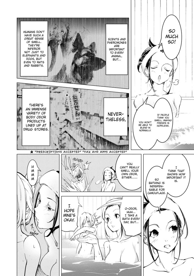 futsuu_to_bakemono_5_7
