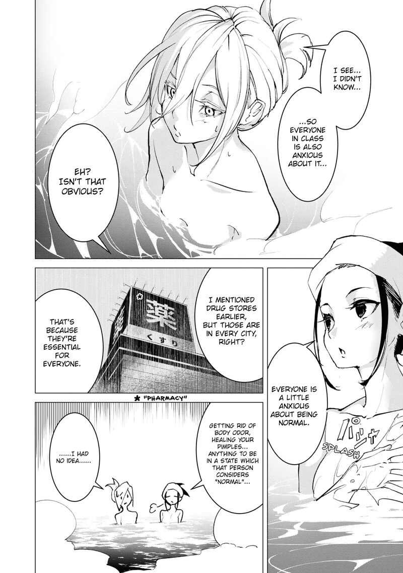 futsuu_to_bakemono_5_9