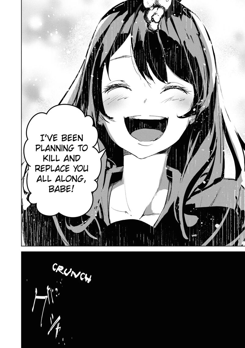 futsuu_to_bakemono_6_17