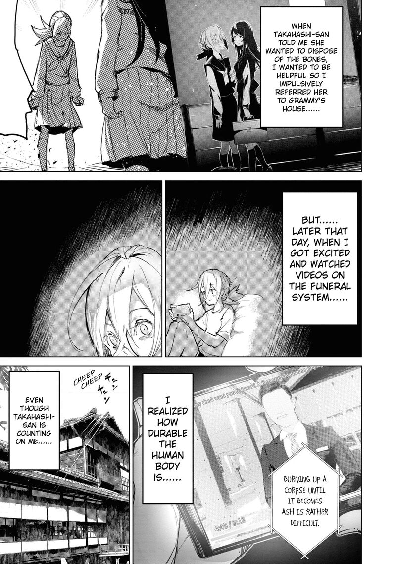 futsuu_to_bakemono_6_2