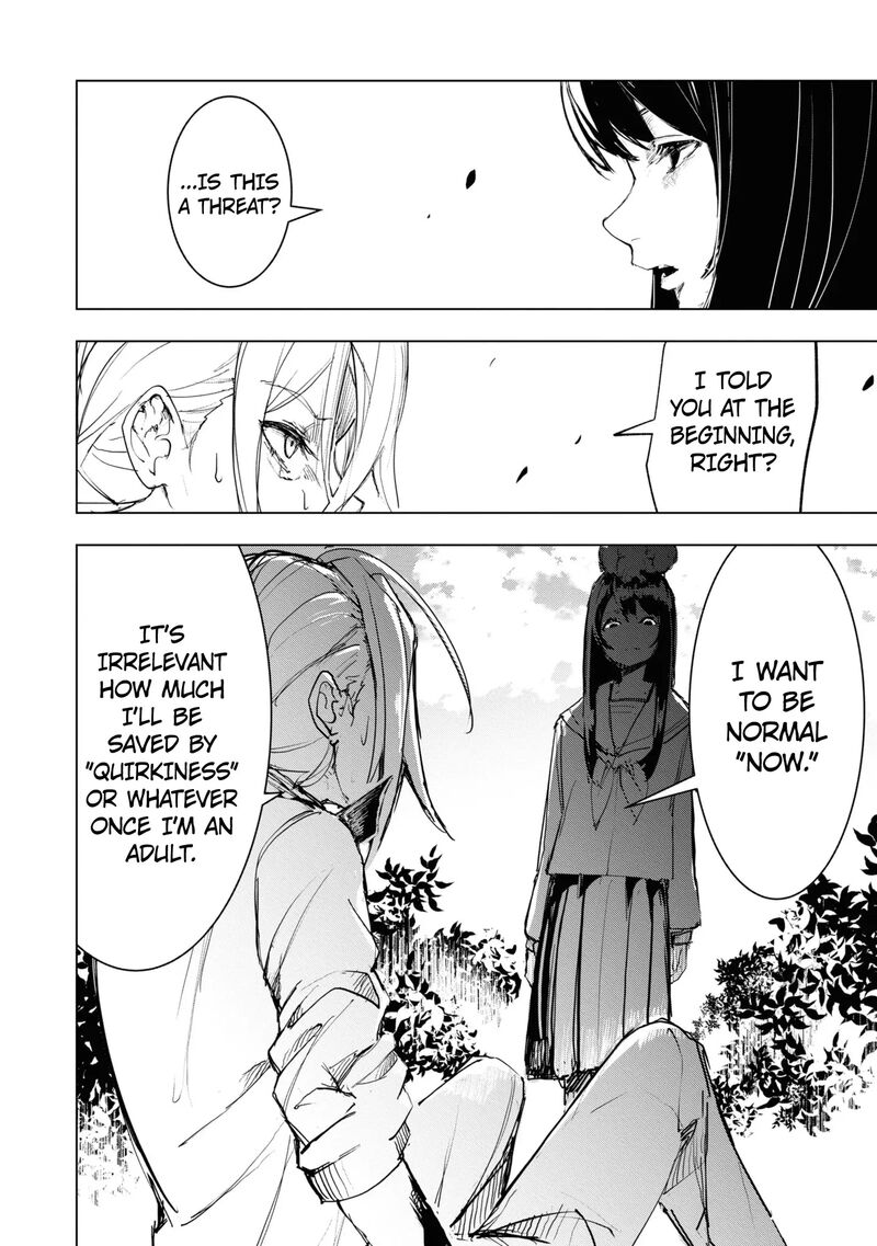 futsuu_to_bakemono_7_13