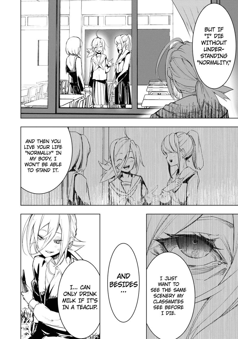 futsuu_to_bakemono_7_15