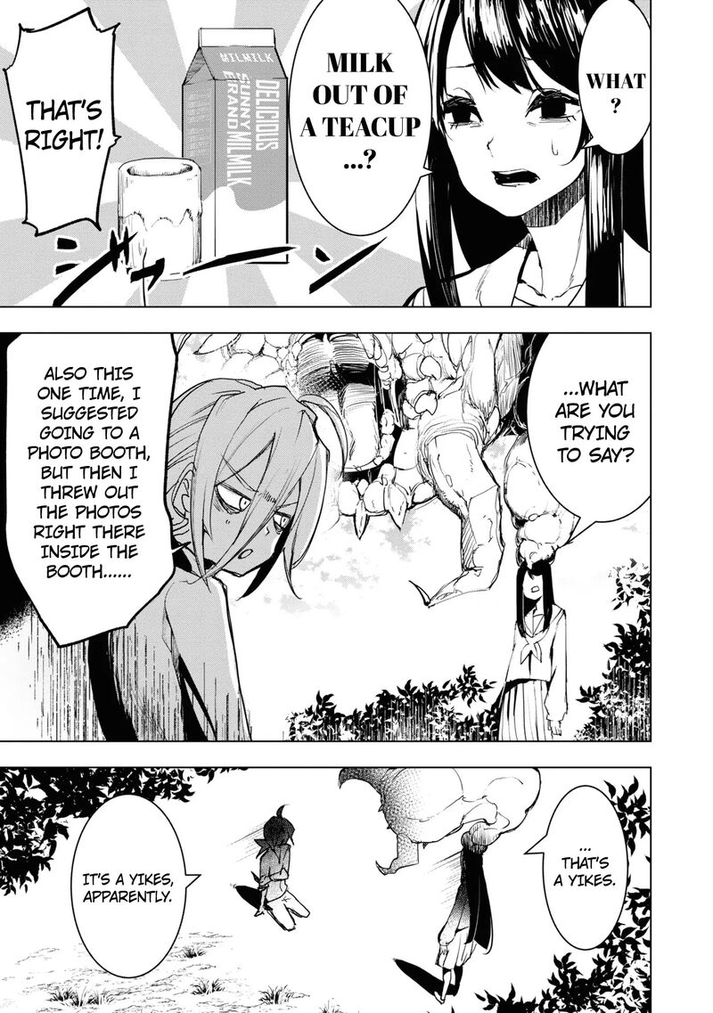 futsuu_to_bakemono_7_16