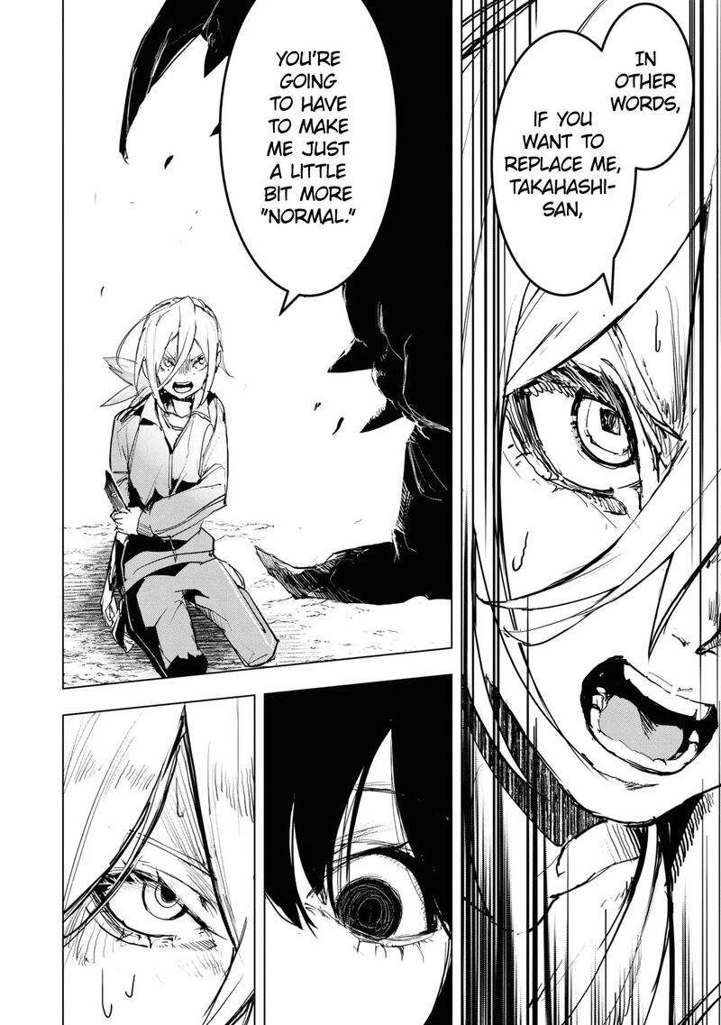 futsuu_to_bakemono_7_17