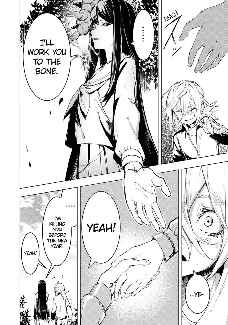 futsuu_to_bakemono_7_19