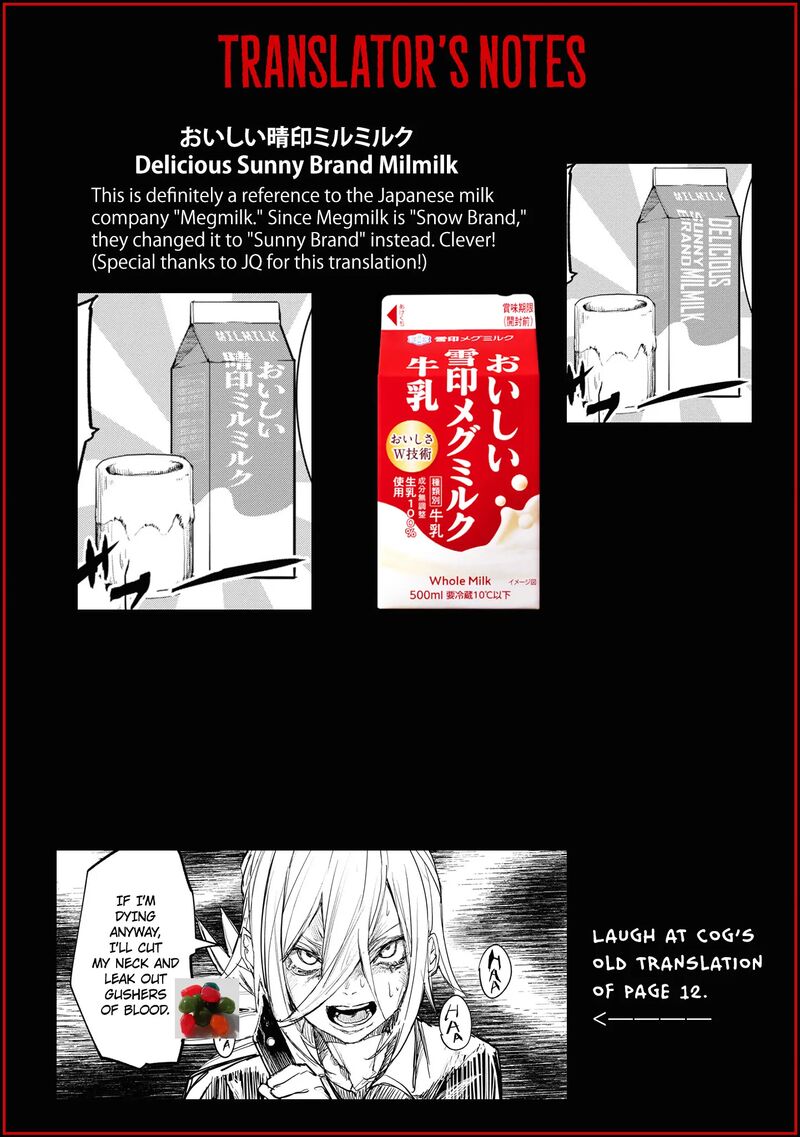 futsuu_to_bakemono_7_21