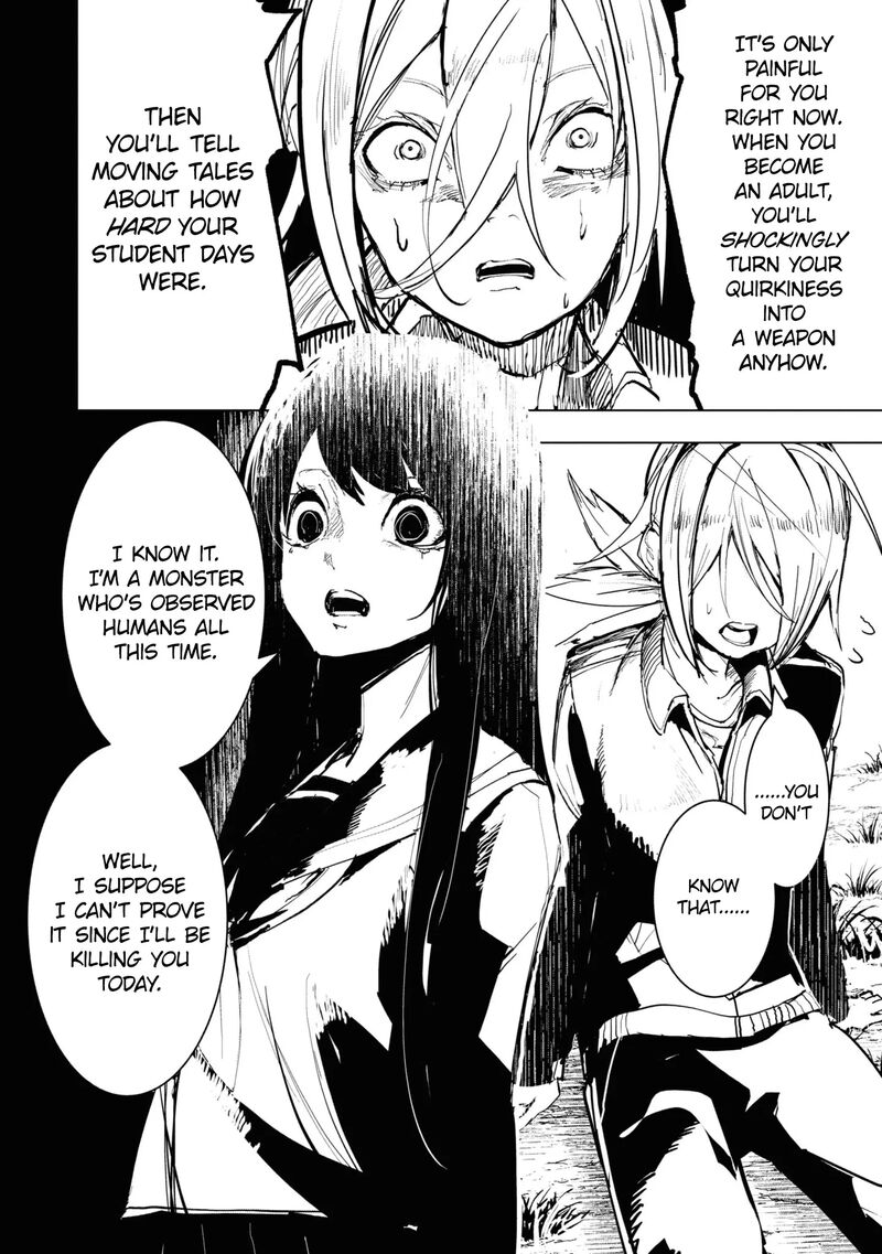 futsuu_to_bakemono_7_7