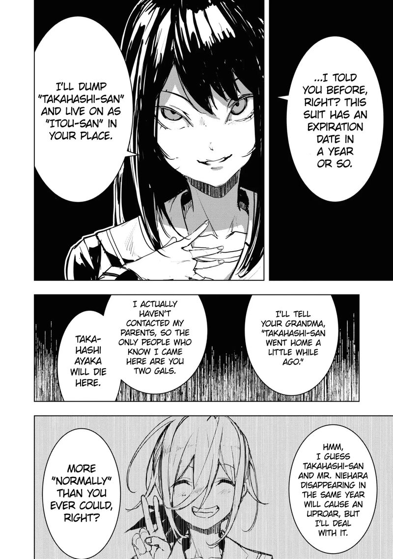 futsuu_to_bakemono_7_9