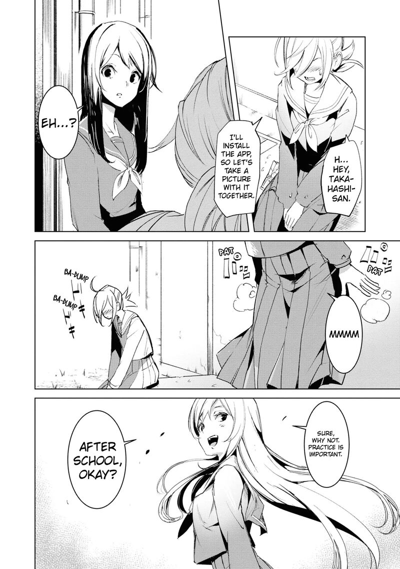 futsuu_to_bakemono_8_13