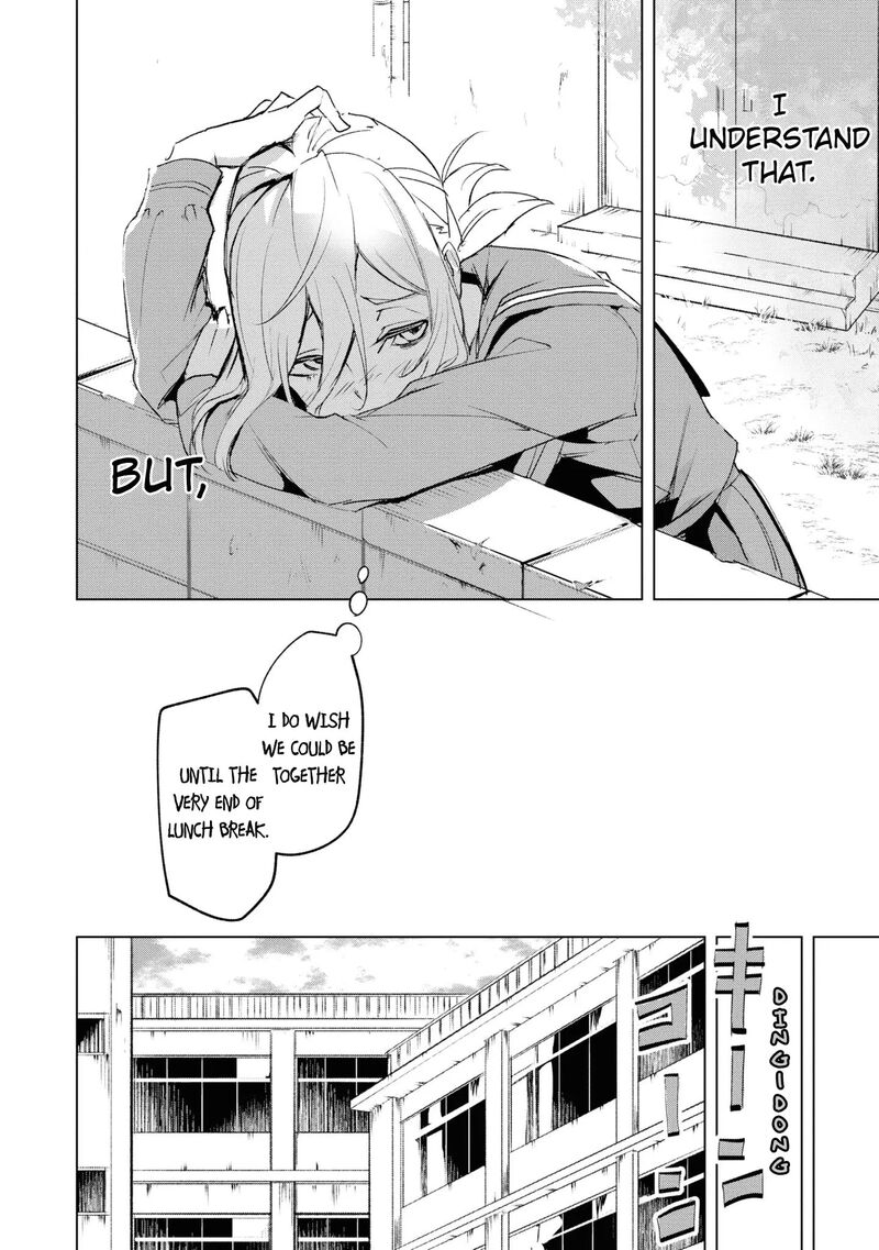 futsuu_to_bakemono_8_15