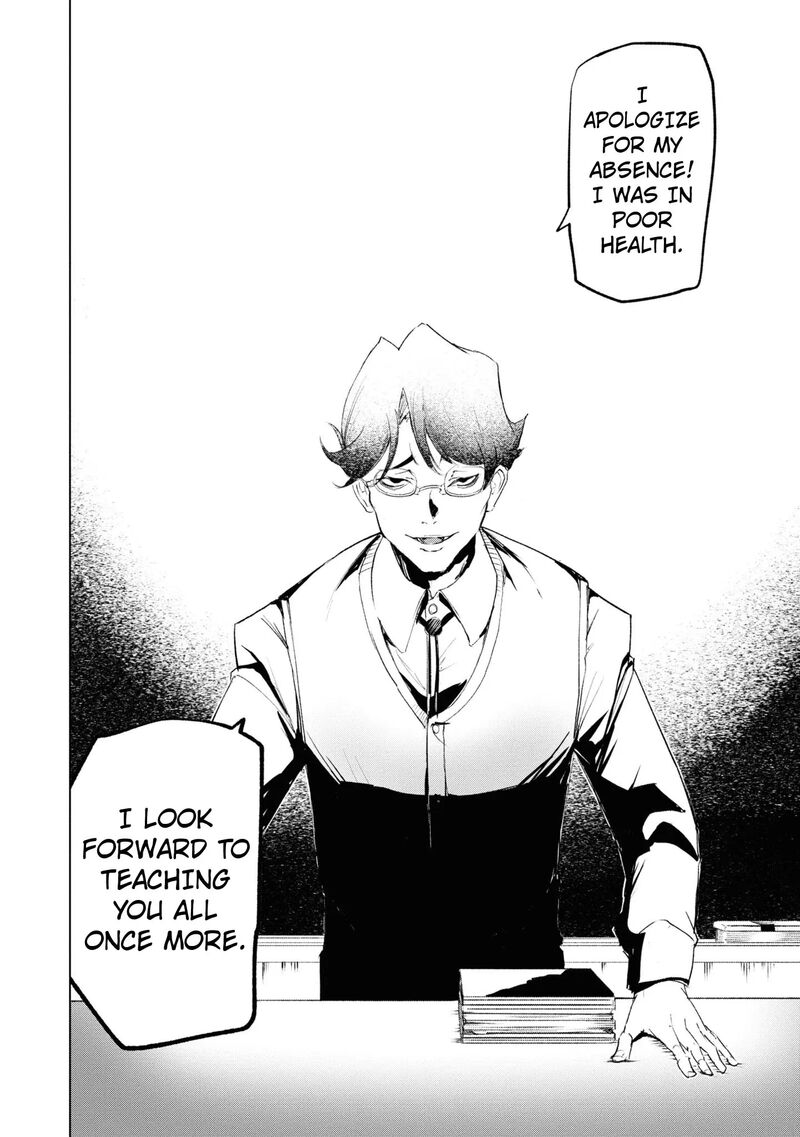 futsuu_to_bakemono_8_17