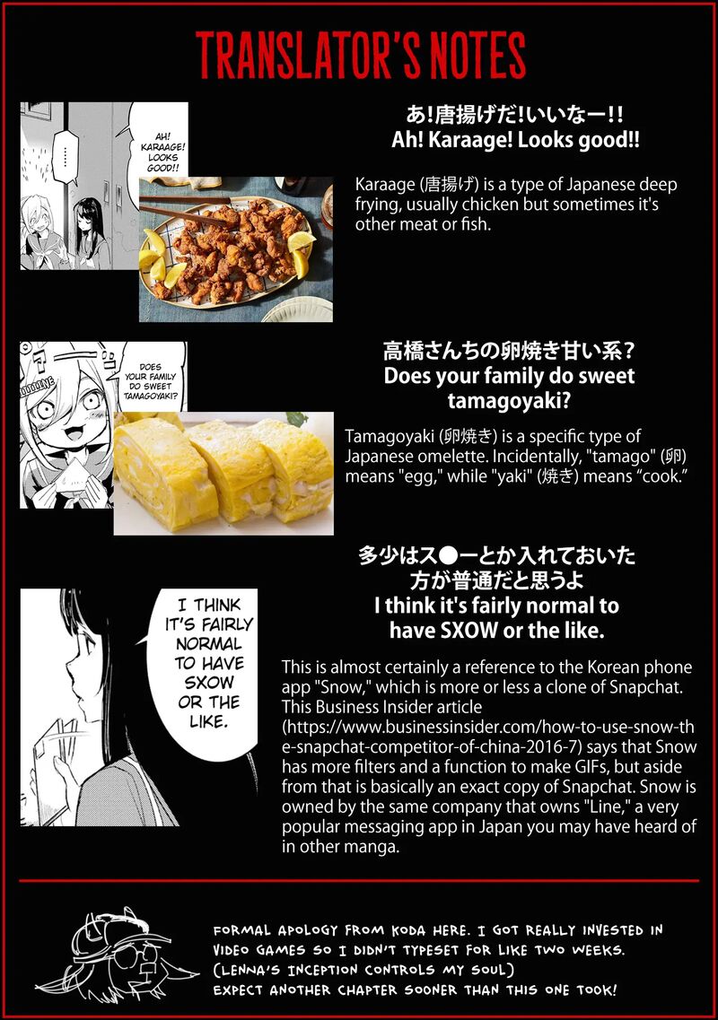 futsuu_to_bakemono_8_19
