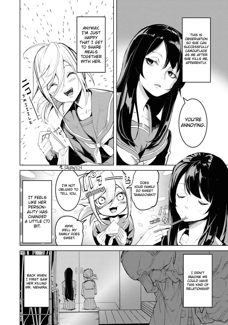 futsuu_to_bakemono_8_3