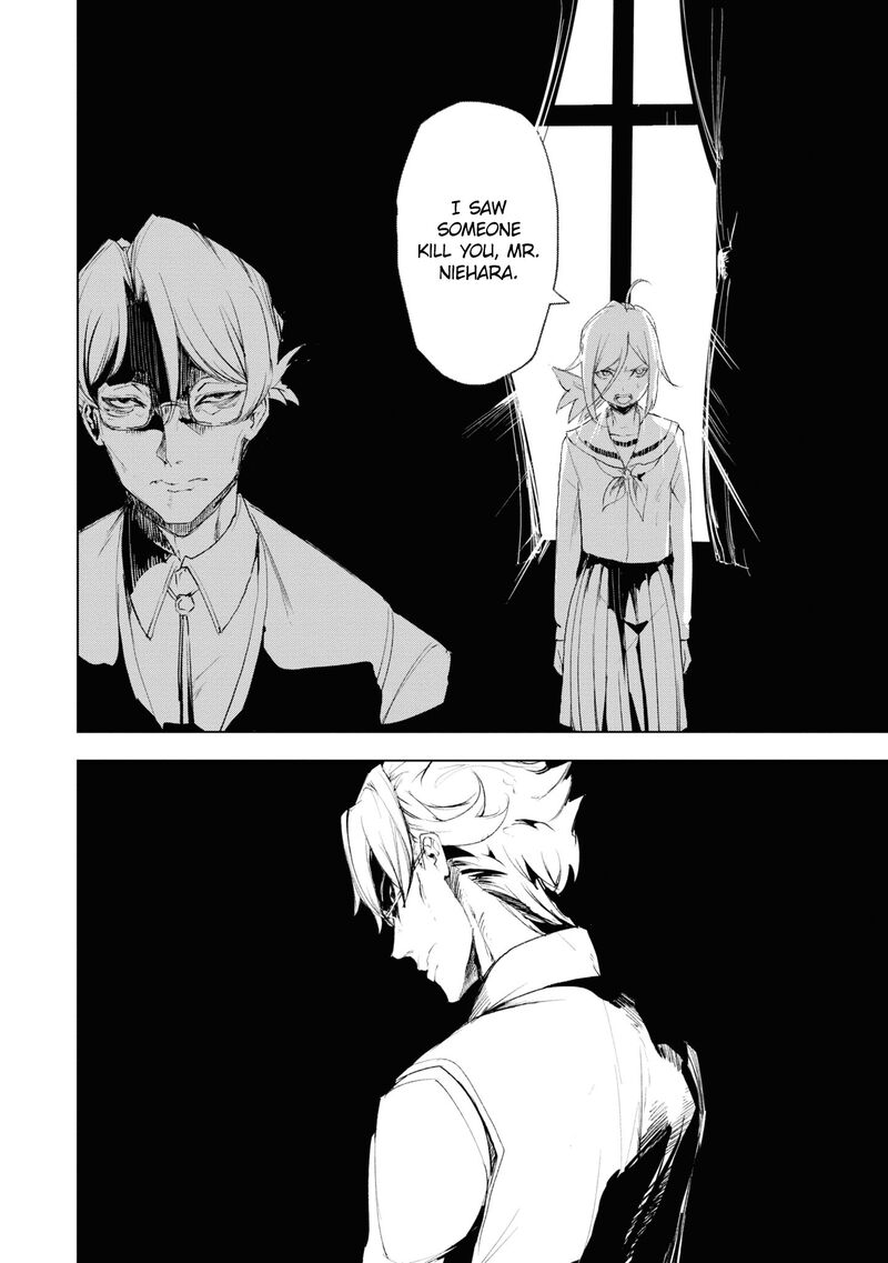 futsuu_to_bakemono_9_11