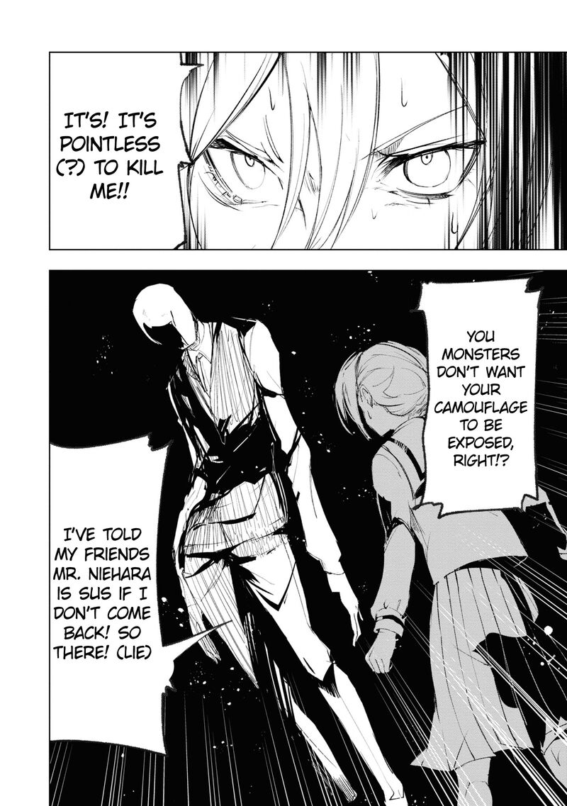 futsuu_to_bakemono_9_17