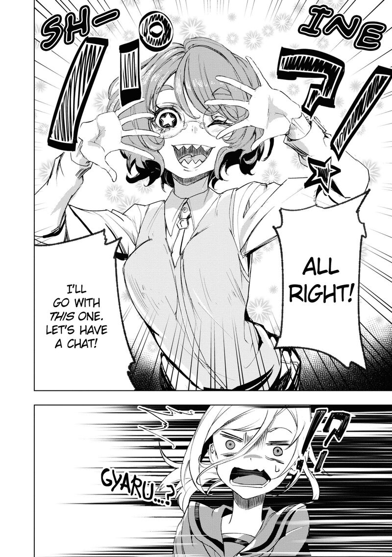 futsuu_to_bakemono_9_19