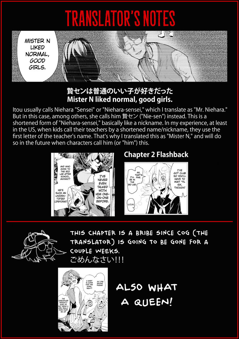 futsuu_to_bakemono_9_22
