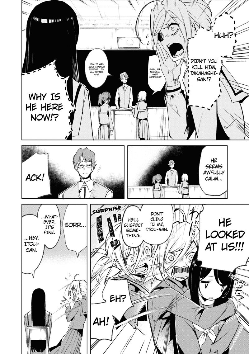 futsuu_to_bakemono_9_3