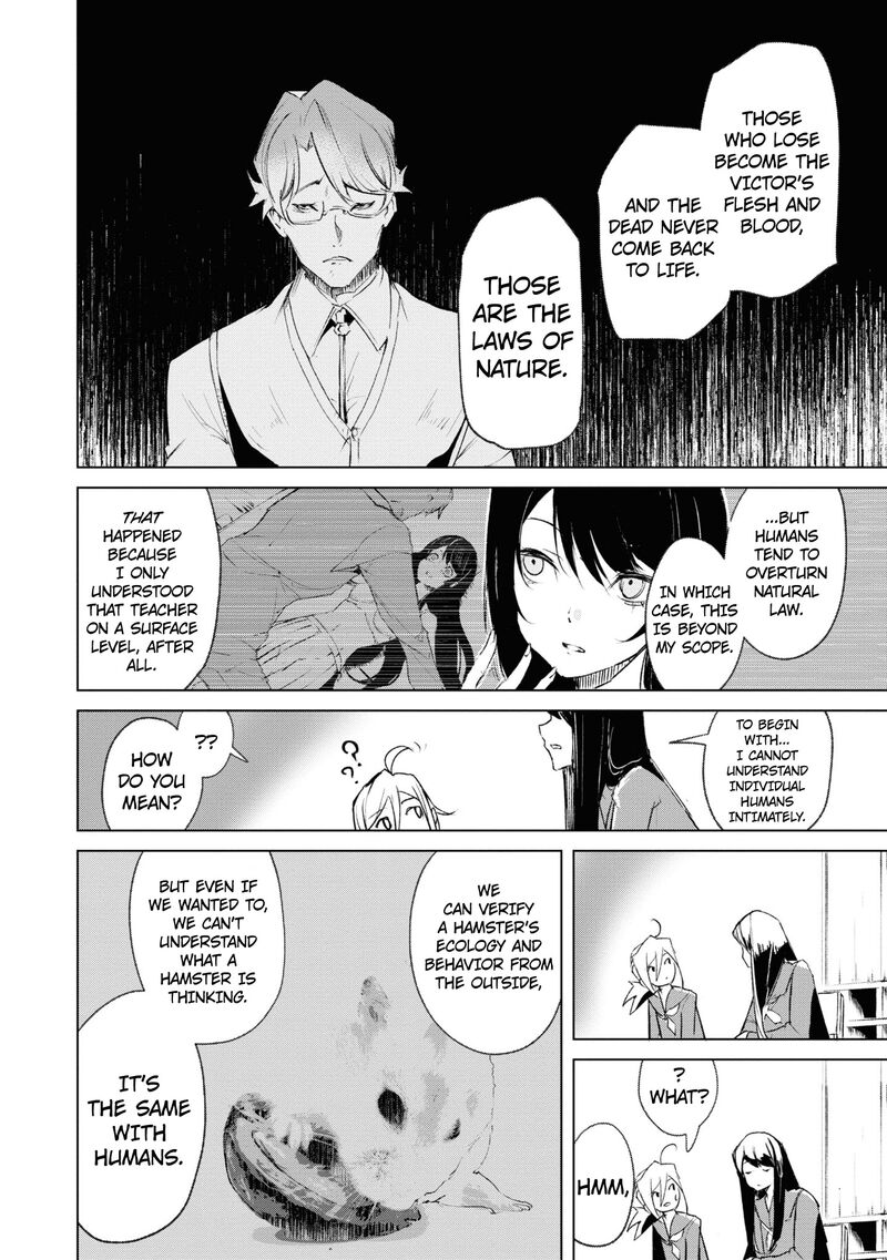 futsuu_to_bakemono_9_5