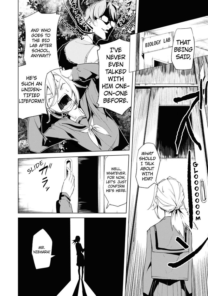 futsuu_to_bakemono_9_7