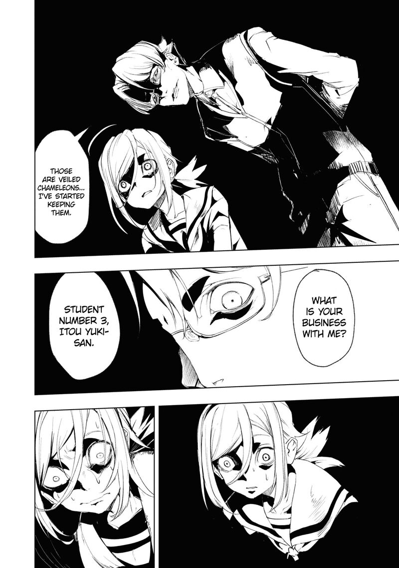 futsuu_to_bakemono_9_9