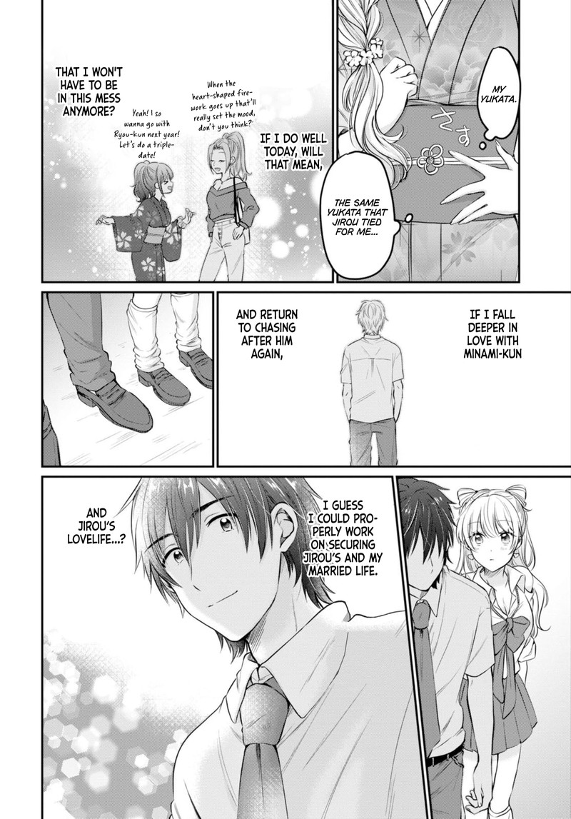 fuufu_ijou_koibito_miman_15_12