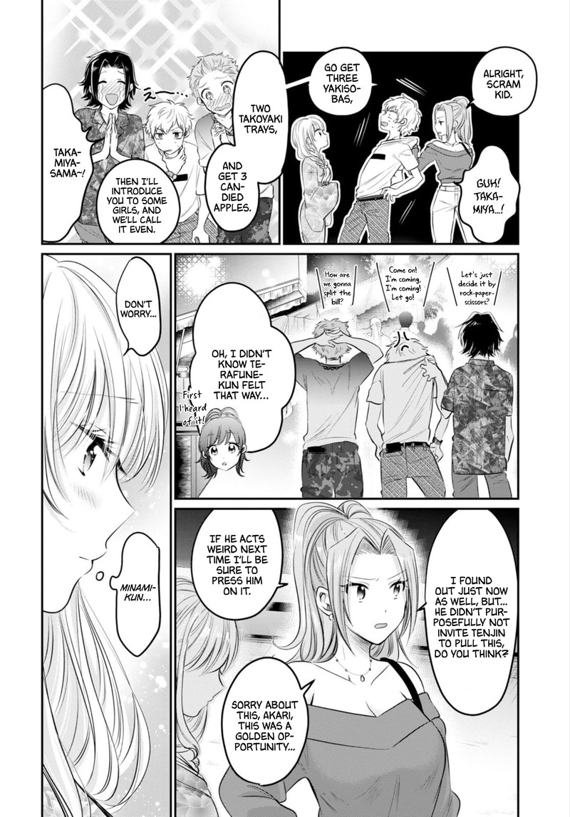 fuufu_ijou_koibito_miman_15_16