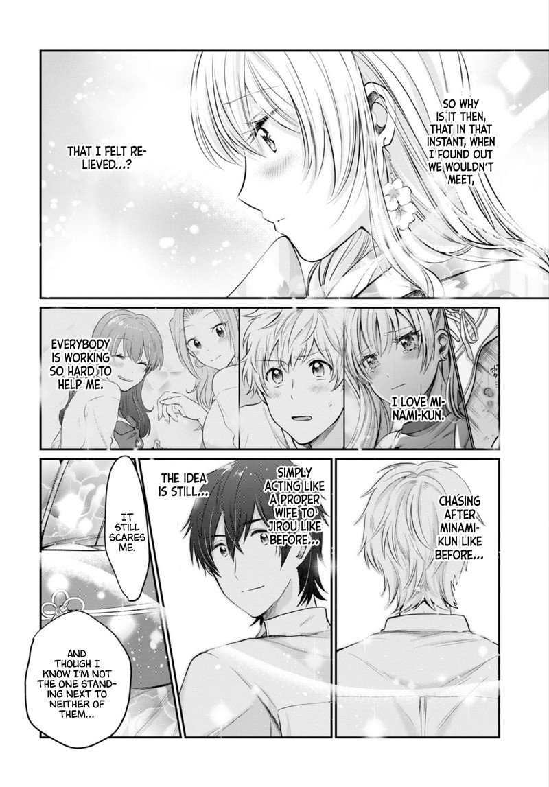 fuufu_ijou_koibito_miman_15_18