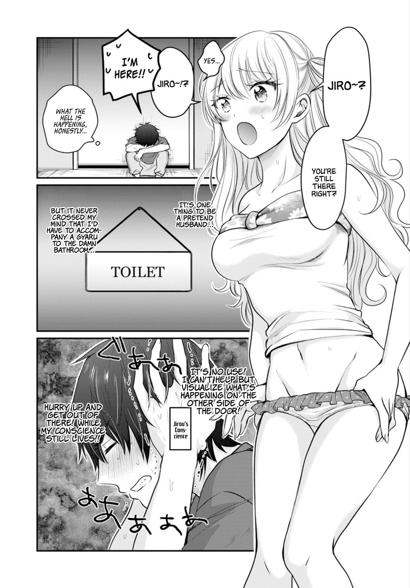 fuufu_ijou_koibito_miman_17_13