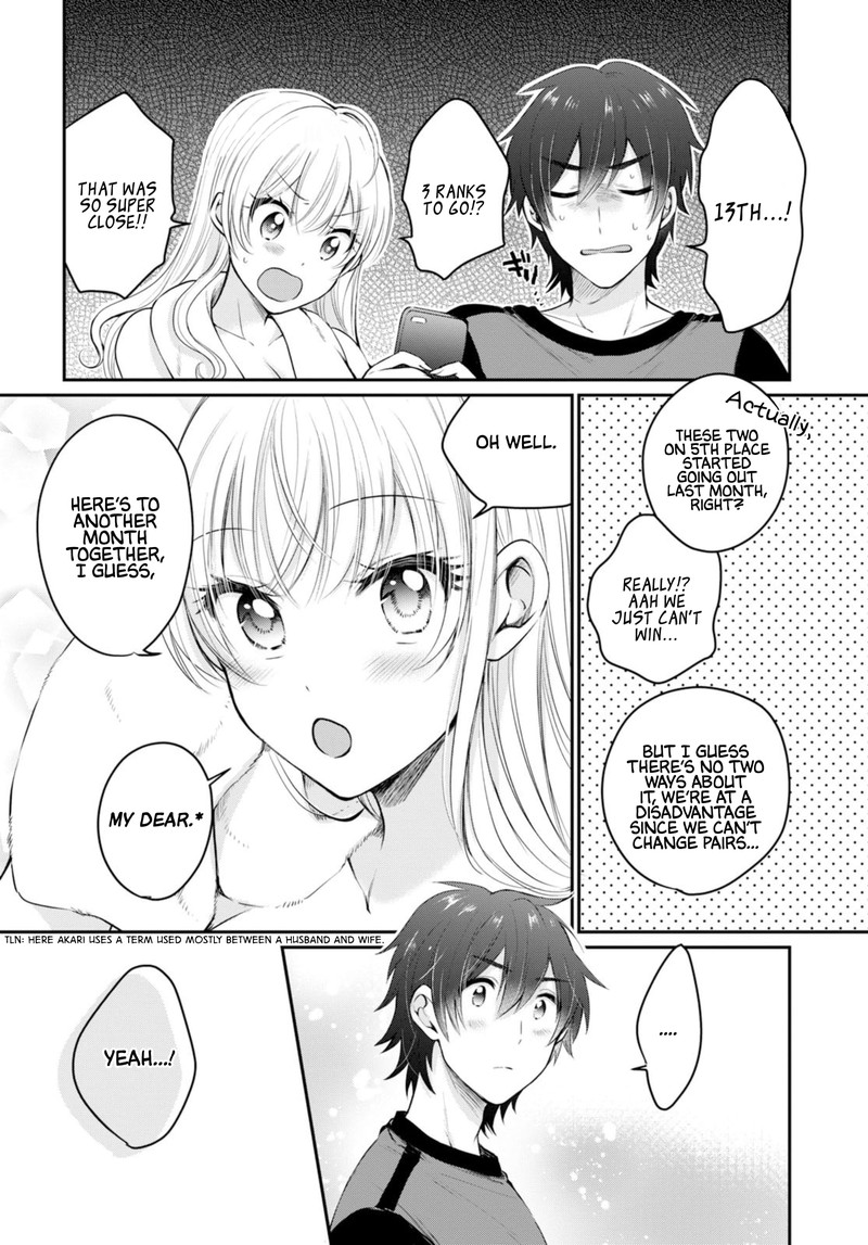 fuufu_ijou_koibito_miman_17_4